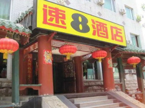 Super 8 Beijing Jinbao Street