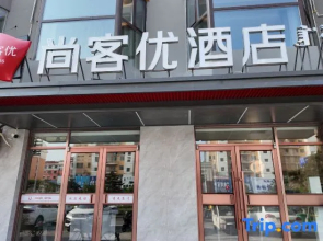 Shankee Chain Hotel (Tongliao Horqin Avenue West Section Nanqiao)