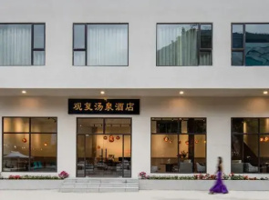 Grandlife Hot Spring Hotel
