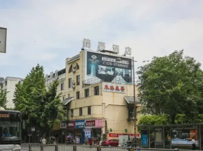 Jinhao Hotel