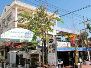 Nalinthone Guesthouse
