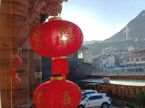Qinhe Hotel Songpan