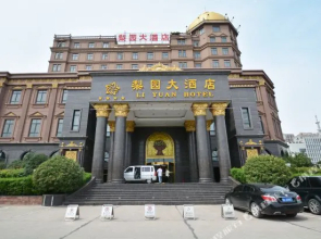Li Yuan Hotel