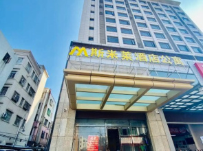 Smiley Hotel apartment (Nakhon long central store, Zhongshan) ,