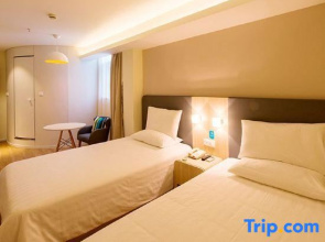 HanTing Hotel (Jilin Jiangbei Park)