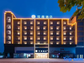 HanTing Hotel (Xinxiang Huojia Xingzheng Dajie)