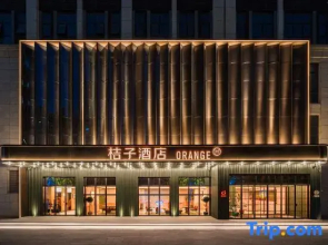 Orange Hotel (Kaifeng North Station Museum)