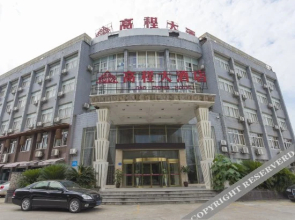 Gao Cheng Hotel(长沙高程大酒店)