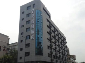 7 Days Inn Chengdu Shuangnan Branch