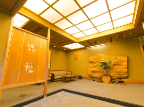 Ryokan Kikori