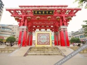 Chengzhong Blue Sky Hotel