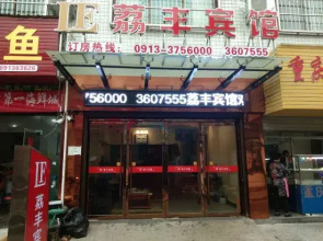 Daxufeng Hotel