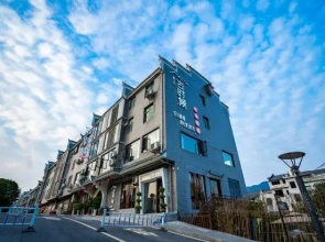 Old Time Homestay (Zixingdong Jianghu Scenic Area)