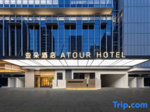 Atour Hotel , Global Digital Trade Center, Yiwu International Trade City