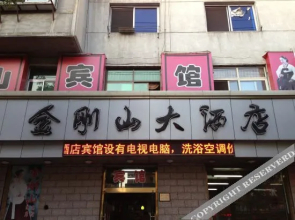 King Kongshan Hotel Fengcheng