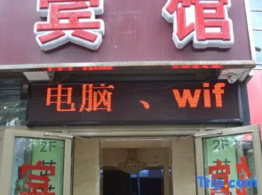 Urumqi Haizhiyue Hotel