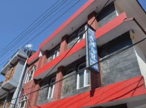 Amar Guest House