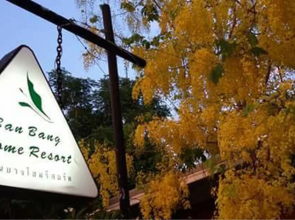 Ban Bang Home Resort