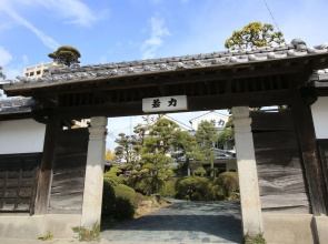 Yanagawa Wakariki Ryokan