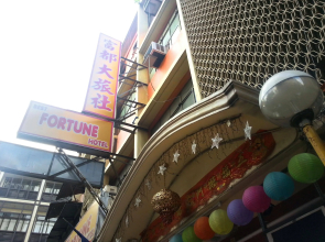 Best Fortune Hotel