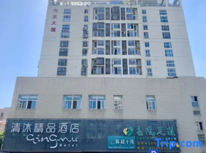 Qingmu Hotel Changzhou Founder Building