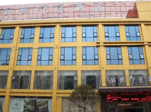 Chengdu Jin Hee Impression Hotel