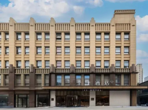 JI Hotel (Xuzhou Jinshanqiao Development Zone)