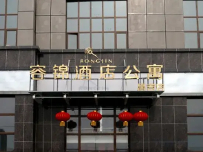 Changji Rongjin Hotel Apartment