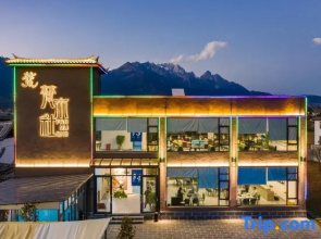 Fanmushe Rizhao Jinshan Lijiang Snow Mountain Panoramic Designer Holiday Homestay