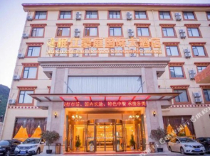 Minjiang Haoting International Hotel(Huanglongjiuzhai High-speed Railway Station Branch)