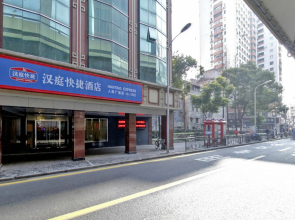 Hanting Hotel Shanghai People Square