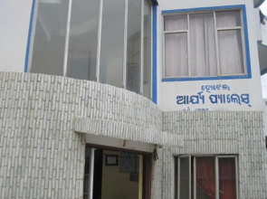 Hotel Arya Palace