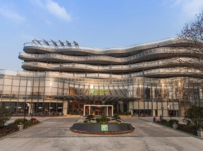 Holiday Inn Nanjing Xuanwu Lake by IHG