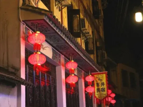 Shijing Homestay (Jianshui Ancient City Branch)