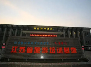 Jincheng Zhihui Hotel