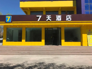 7 Days Inn·Urumqi Midong Zhong Road Shenhua Mining Bureau