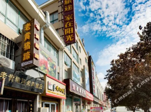 华阴阳光商务酒店