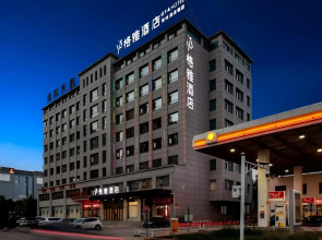 GYA Hotel Taiyuan Zonggai Zone Ancient County Chengnan Station