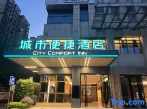 City Comfort Inn  (Nanning Anji Wanda Plaza Yiding Center)