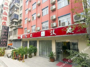 Hanmei Fashion Hotel(郑州汉美时尚酒店)