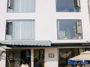 Dang Shi Zhi Dao Shi Xun Chang Boutique Inn