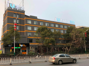 IU Hotels·Xinyu City Government Xianlai Park