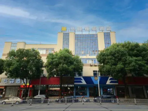 Huayi Hotel (Changzhou Jintan Xintiandi)