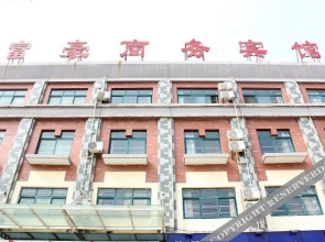 IU Hotel