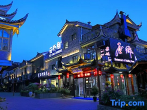 Fenghuang Yunqiao Free River View Boutique Homestay (Fenghuang Ancient City Yunqiao Branch)