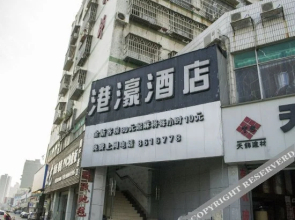 Xiangzhou Ganghao Hotel