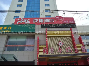Thank Inn Hotel Shandong Qingdao Laixi North Railway Station Yuehu Park Nanjing Road