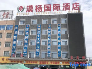 Golmud Moyang International Hotel