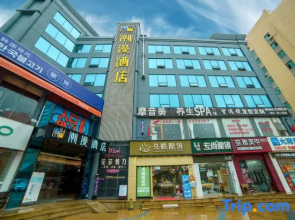 Cheermay Hotels (Zhuhai Fishing Girl Lovers Middle Road)