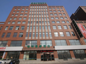 GreenTree Inn Anshan Tiexi District Qianshan Xi Road Angang South Gate Branch